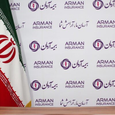 سرپرست مدیریت بیمه های عمر و حادثه