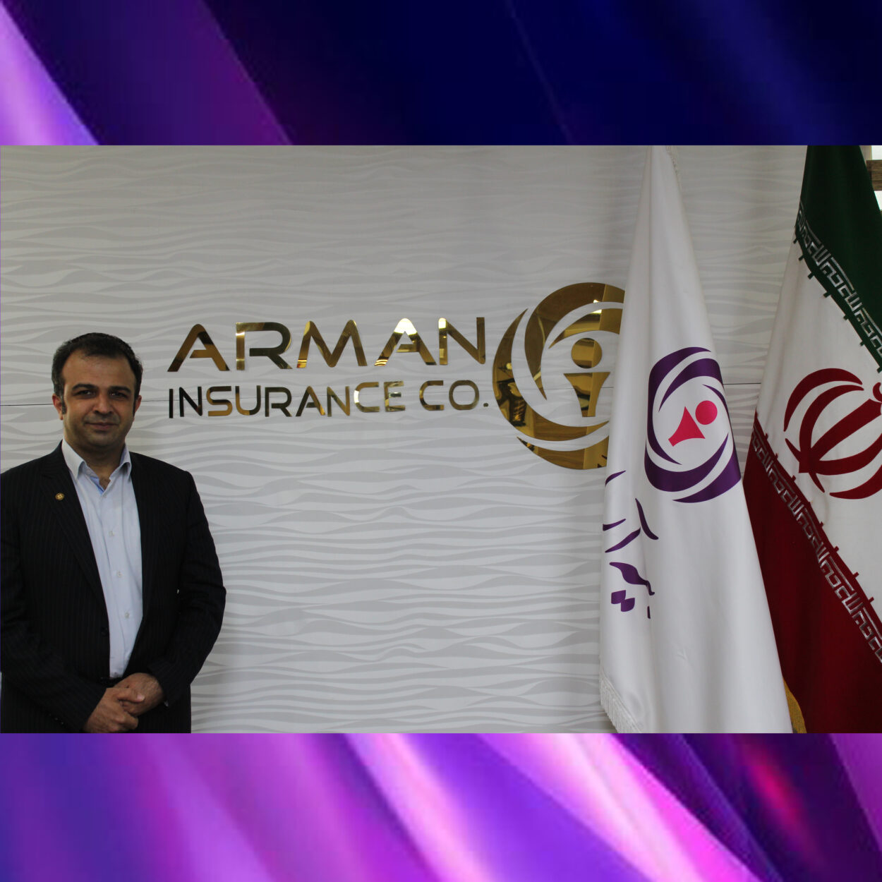 مدیرعامل و عضو هیات مدیره
