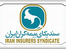 برگزاری جلسه ی کارگروه روابط عمومی سندیکای بیمه گران ایران