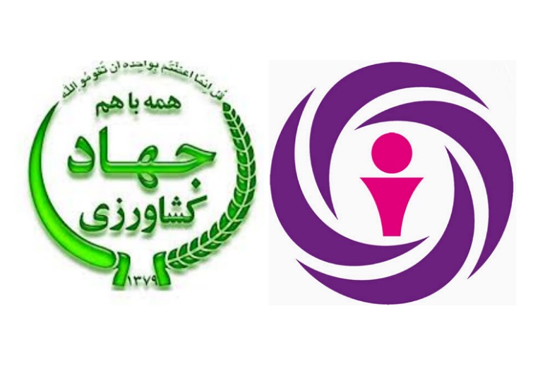 تمدید قرارداد سازمان جهادکشاورزی استان کرمانشاه با بیمه آرمان