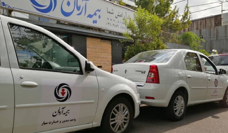 استقرار واحدهای خسارت سیار بیمه آرمان در ایام عیدفطر