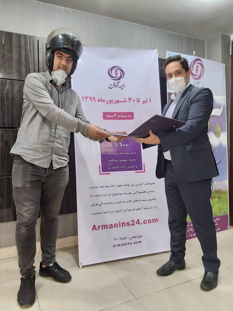برگزاری آیین افتتاحیه جشنواره خانواده آرمانی