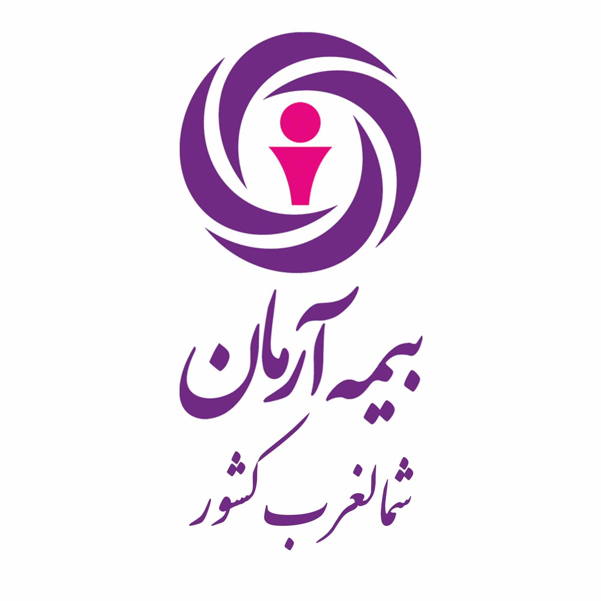انتصاب سرپرست منطقه شمالغرب کشور