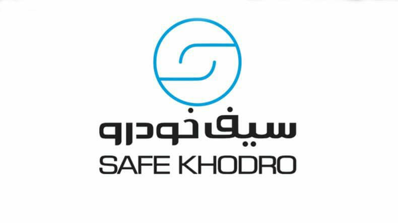سیف خودرو تحت پوشش بیمه شخص ثالث بیمه آرمان