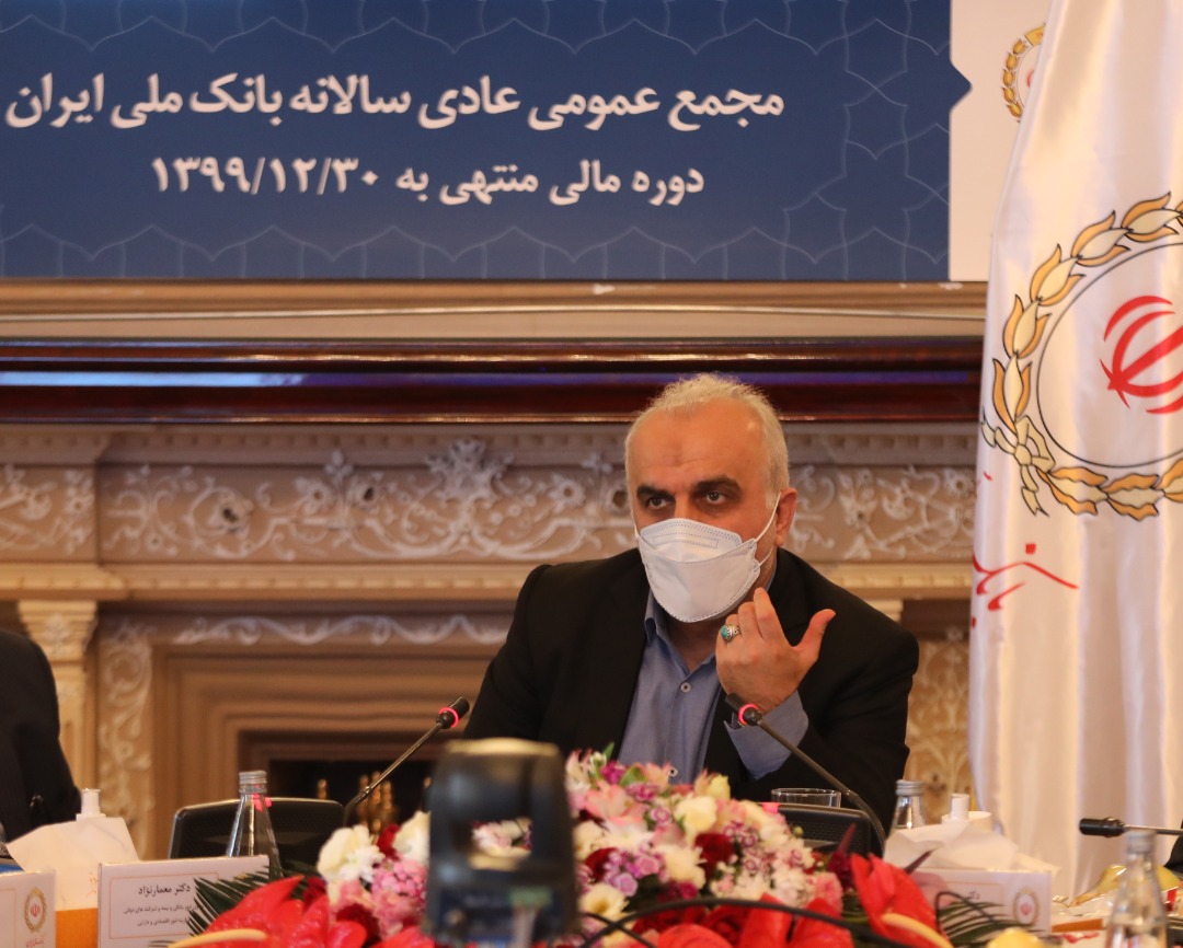 وزیر اقتصاد در مجمع عادی و عمومی سالیانه بانک ملی ایران:نقش قابل توجه بانک ملی در تأمین مالی کسب و کارها و مردم در شرایط کرونا
