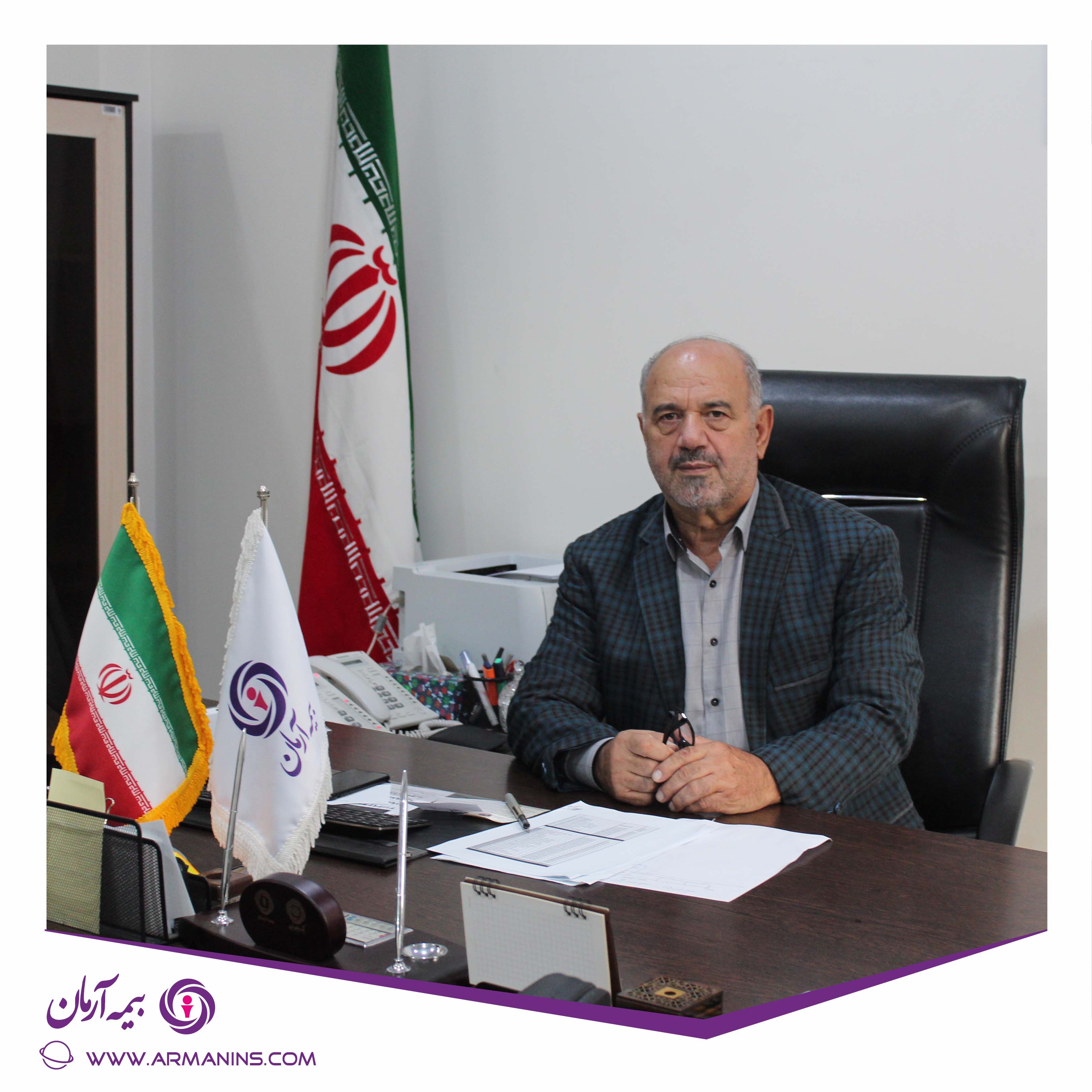 انتصاب مدیر امور پشتیبانی بیمه آرمان