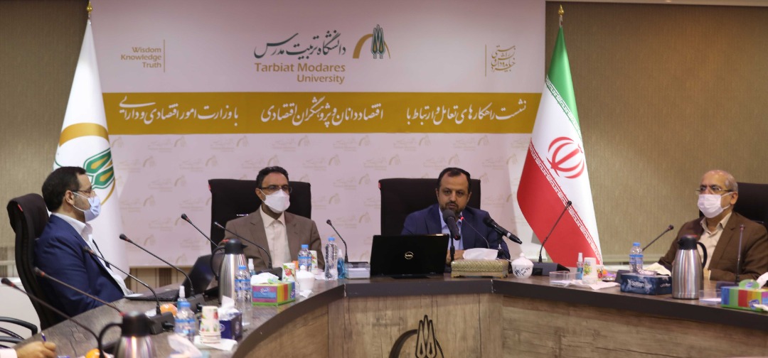 وزیر اقتصاد طی سخنانی در نشست با اساتید اقتصاد و مدیریت دانشگاه تربیت مدرس تأکید کرد:ارتقای کیفیت سیاستگذاری، مستلزم استفاده از تمام ظرفیت های علمی-پژوهشی کشور