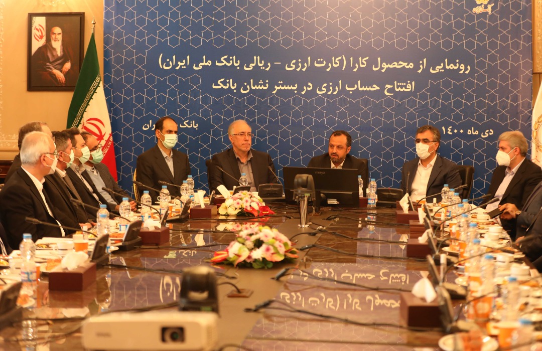 وزیر اقتصاد در آیین رونمایی از کارت ارزی – ریالی بانک ملی ایران تأکید کرد:سیاست اصولی وزارت اقتصاد؛ حمایت از خدمات منجر به کاهش تقاضای اسکناسیِ ارز