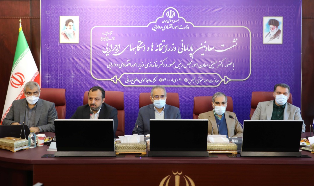 در نشست مشترک نمایندگان مجلس با دکتر خاندوزی صورت گرفت؛بررسی راهکارهای تسریع در بهبود عملکرد اقتصادی کشور