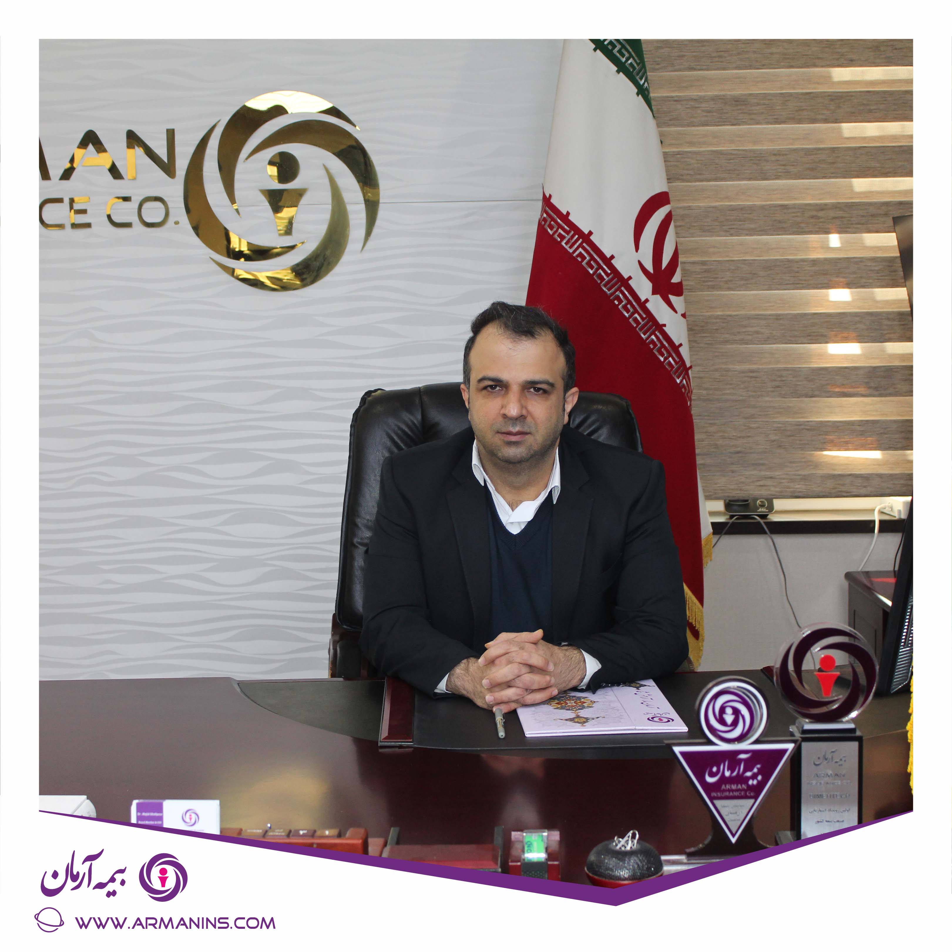 پیام تبریک دکتر قلی پوربه مناسبت سالروز تاسیس شرکت بیمه آرمان