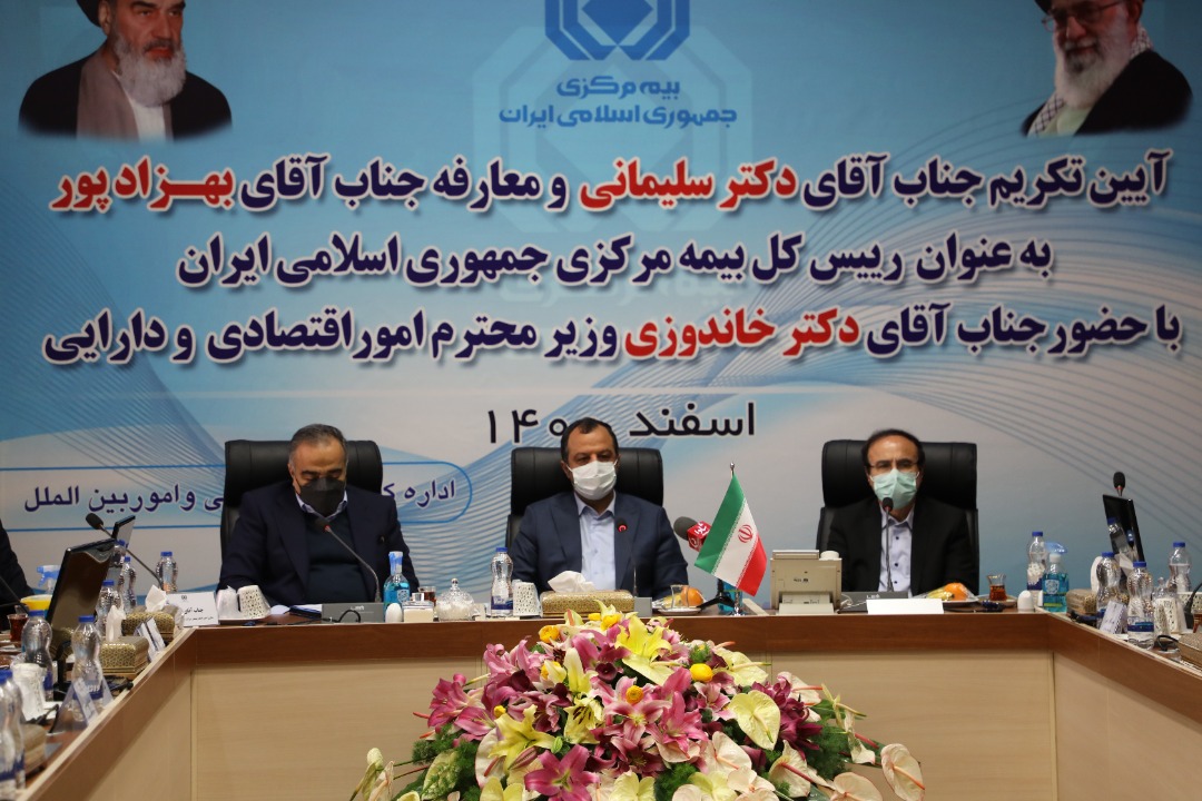 رئیس کل بیمه مرکزی: "تغییر وضعیت نظارت های اثر بخش" مطالبه وزیر اقتصاد از صنعت بیمه کشور