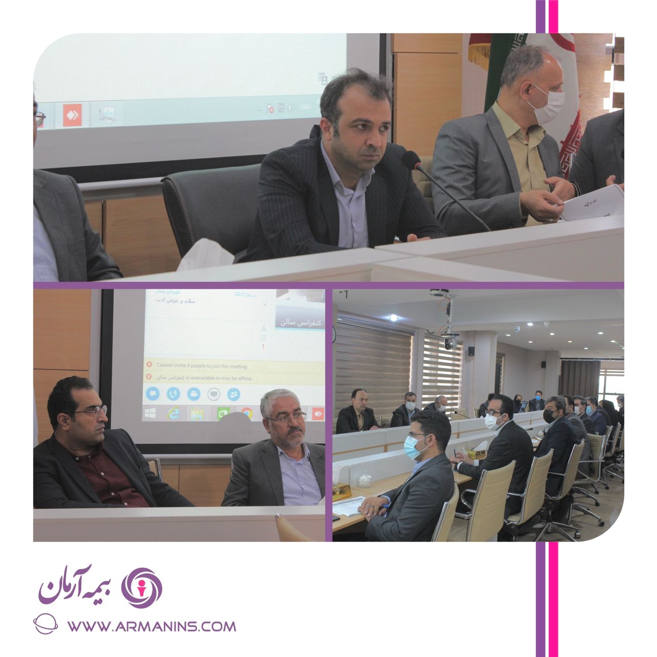 برگزاری اولین جلسه بررسی عملکرد شعب و تشریح برنامه های سال ۱۴۰١