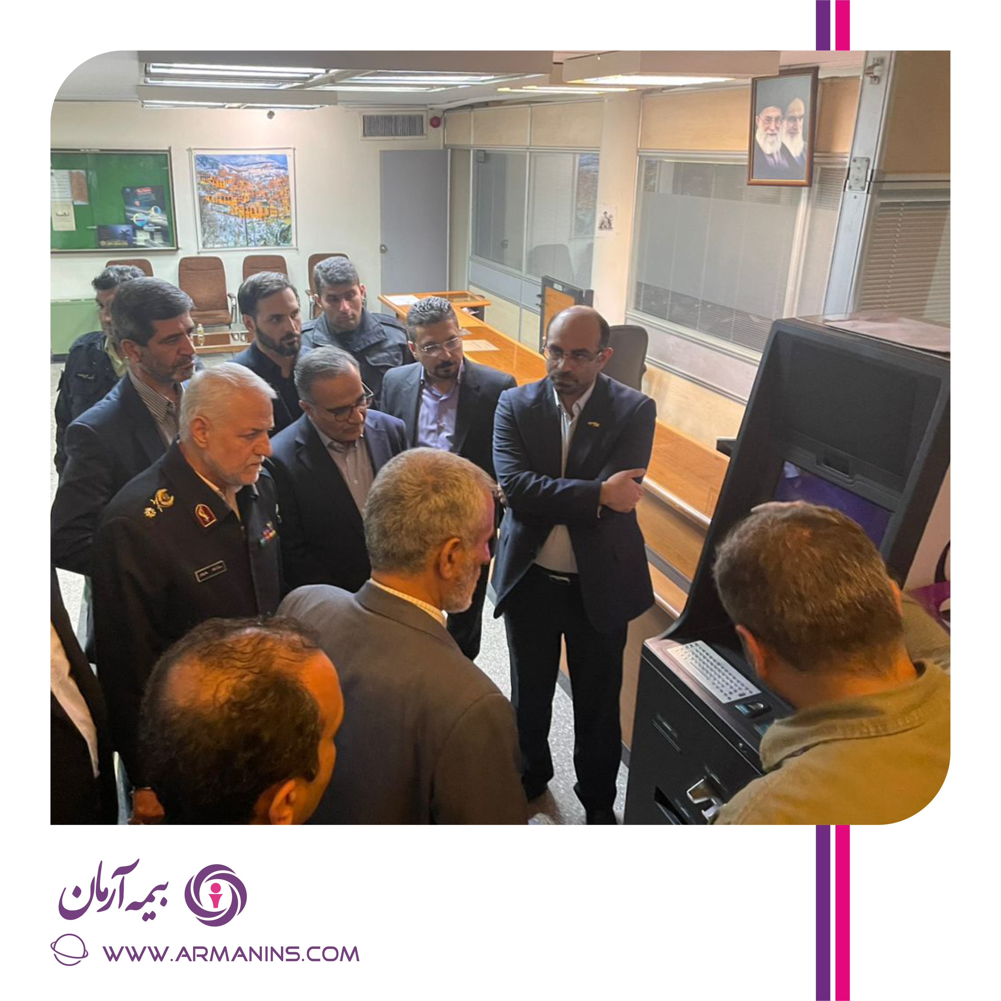 تقدیر بیمه مرکزی از بیمه آرمان بمناسبت ایام اربعین 