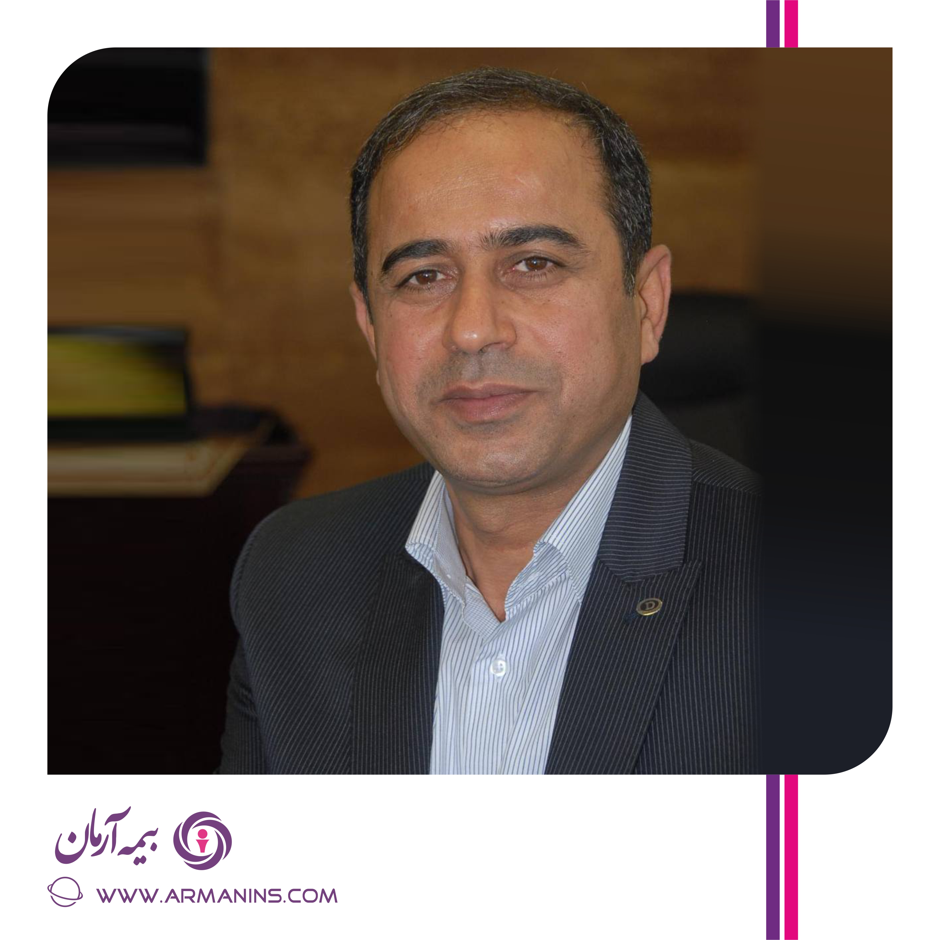 محسن پورکیانی دبیر کل سندیکای بیمه گران ایران شد