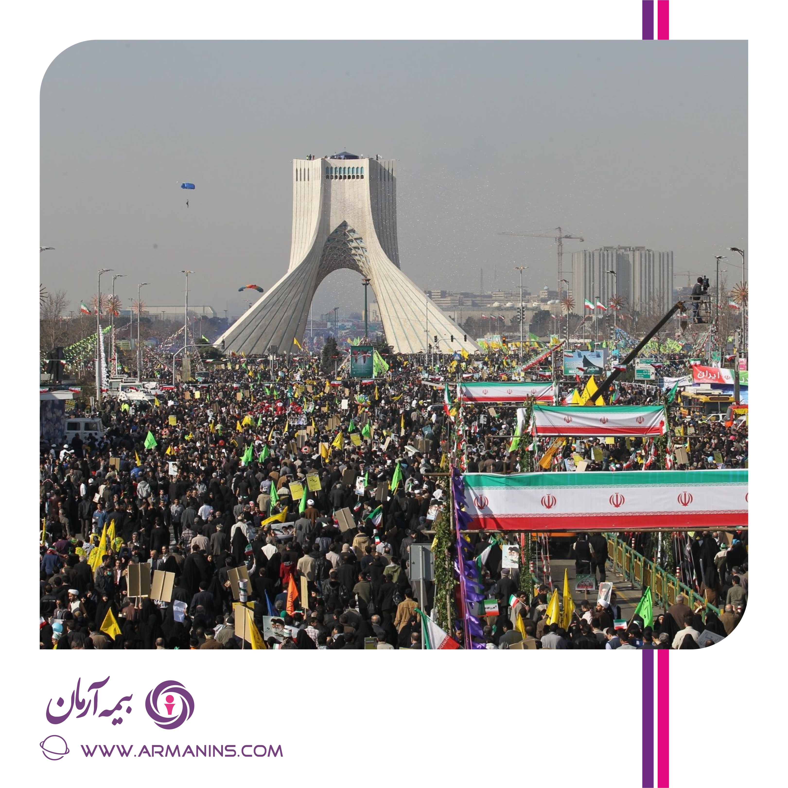 راهپیمایان ۲۲ بهمن تحت پوشش بیمه قرار گرفتند