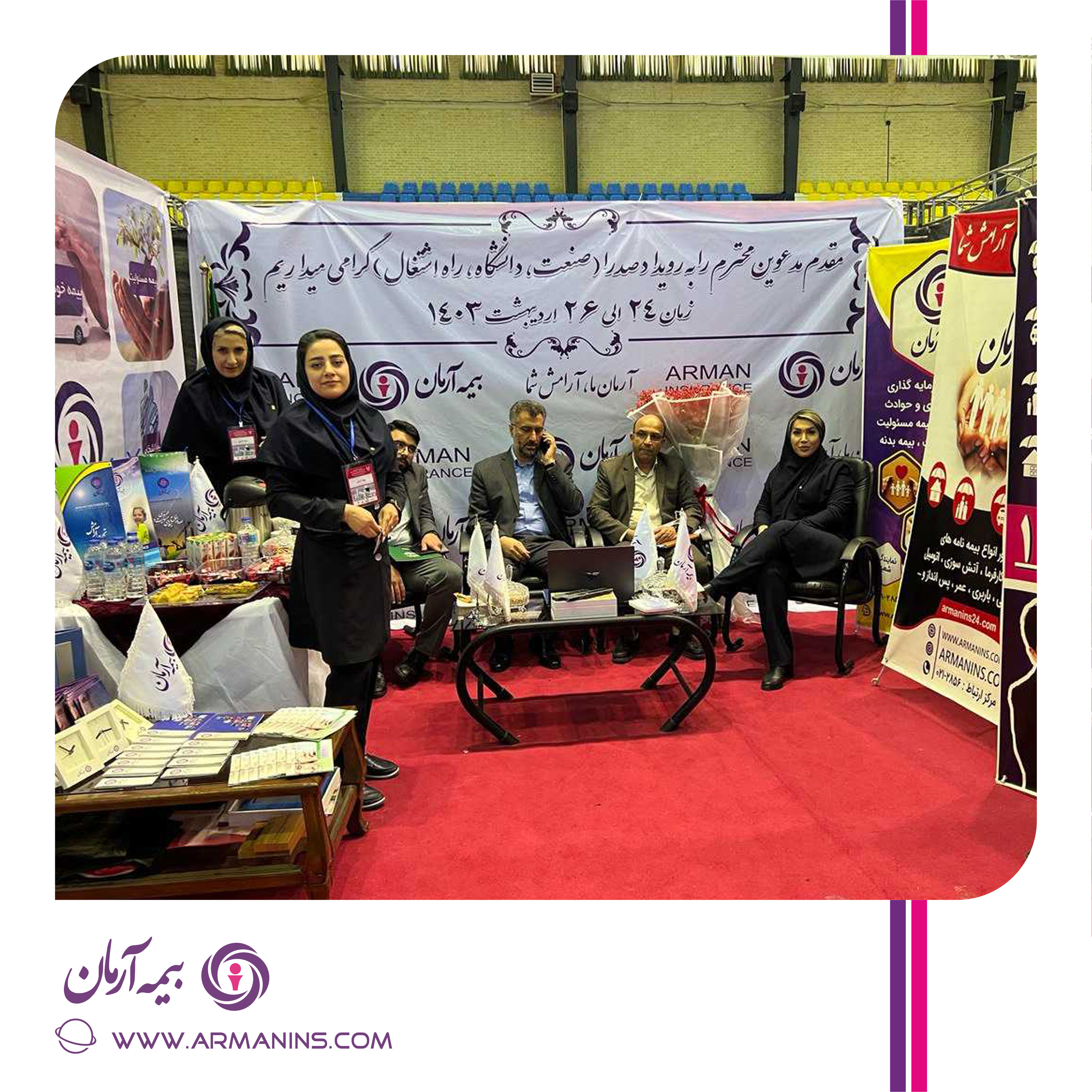 رویداد صدرا با حضور شرکت بیمه آرمان در دانشگاه آزاد اسلامی واحد قزوین برگزار شد.