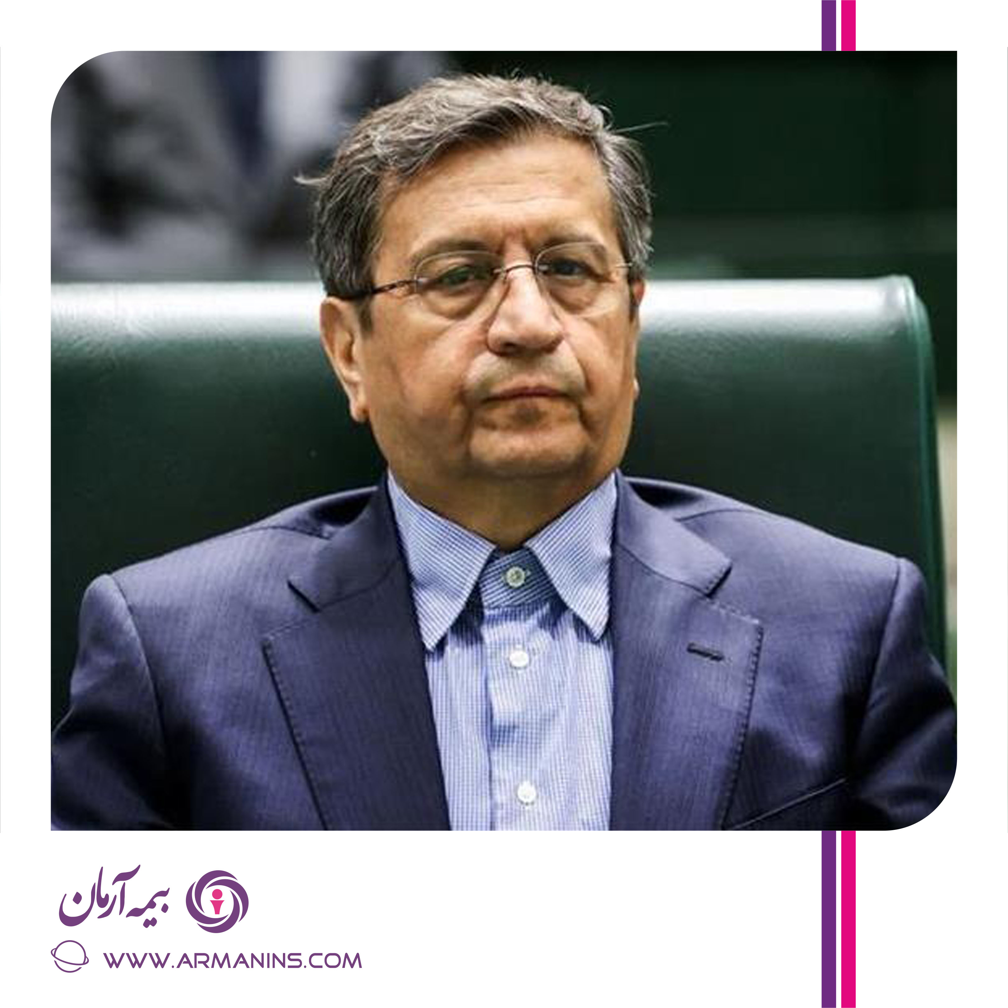 عبدالناصر همتی وزیر اقتصاد شد
