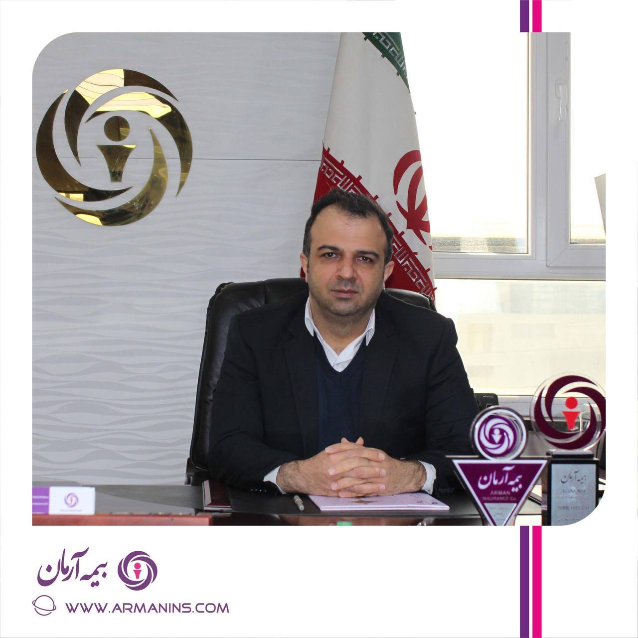پیام نوروزی مجید قلی‌پور، عضو هیات مدیره و مدیرعامل بیمه آرمان