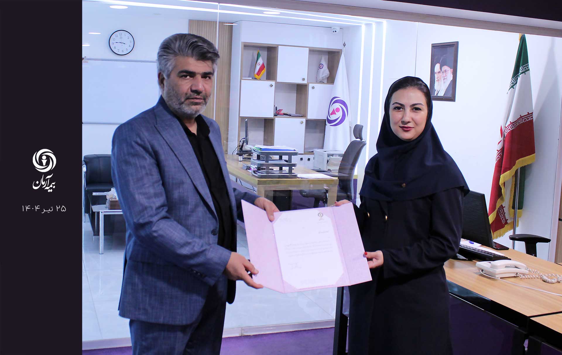 انتصاب خانم بیات، رییس جدید شعبه میرداماد بیمه آرمان