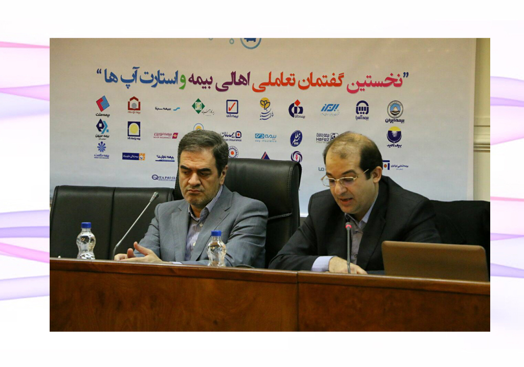 قائم مقام بیمه آرمان: بالاترین محدودیت توسعه فناوری نوین، توانایی ذهنی افراد برای پذیرش است