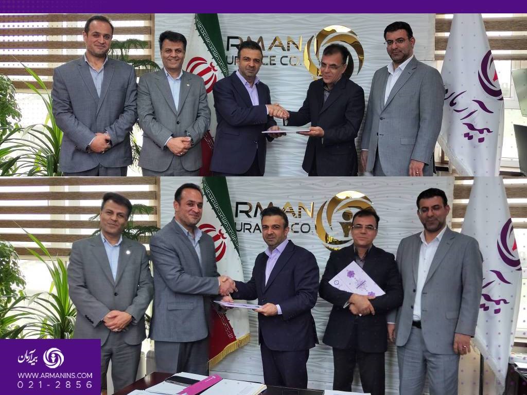 تغییرات مدیریتی در بیمه آرمان؛ انتصاب سرپرستان جدید در مدیریت روابط با مشتری و وصول مطالبات