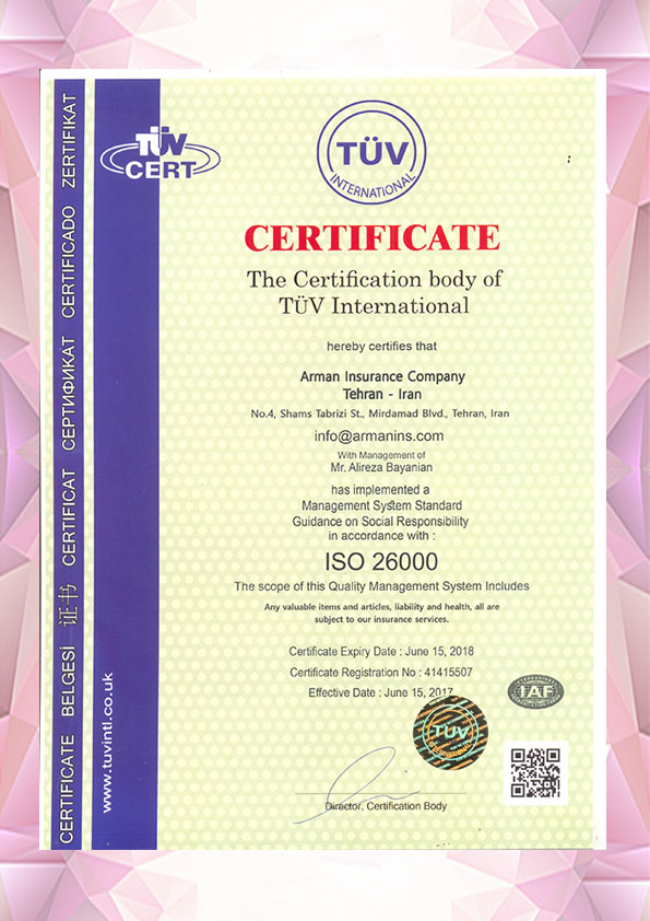 گواهی نامه ISO 26000