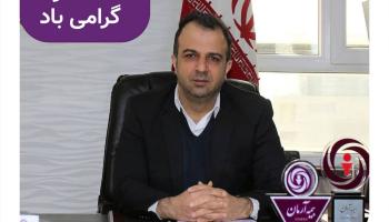 پیام تبریک دکتر مجید قلی پور مدیرعامل بیمه آرمان به مناسبت روز بیمه