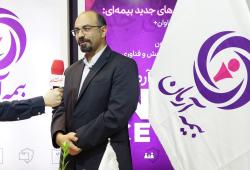 رونمایی از هاب ملی درمان در سه ماه آینده، مصاحبه تصویری با معاون اجرایی شرکت بیمه آرمان در حاشیه نمایشگاه مشهد اینوکس 1404