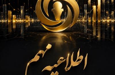اطلاعیه شرکت بیمه آرمان درخصوص تداوم ارائه خدمات در ایام تعطیلات