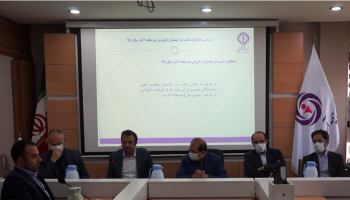 بسته حمایتی از شبکه فروش بیمه آرمان اجرایی می شود