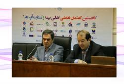 قائم مقام بیمه آرمان: بالاترین محدودیت توسعه فناوری نوین، توانایی ذهنی افراد برای پذیرش است