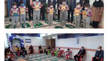 نواخته شدن زنگ بیمه در مدارس استان خراسان جنوبی