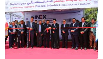 حاشیه نگاری دوربین بیمه آرمان از افتتاحیه پانزدهمین نمایشگاه صنعت مالی(بورس،بانک و بیمه)