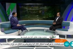 تداوم حمایت ها به تناسب سیاست های اصلاح یارانه ای کشور؛ سیاست قطعی دولت