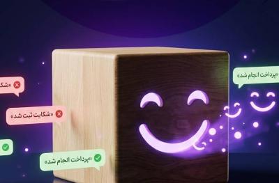 گزارش &laquo;خرد و کلان&raquo;: بیمه آرمان رکورددار کاهش شکایات در فروردین شد