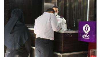 برگزاری انتخابات نماینده کارگران در شرکت بیمه آرمان