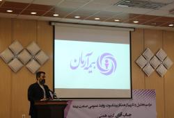 پیشکسوت روابط عمومی صنعت بیمه مورد تجلیل قرار گرفت