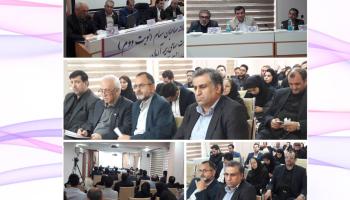 در مجمع عمومی سالیانه صاحبان سهام؛ صورت‌های مالی بیمه آرمان تأیید و تصویب شد