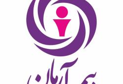 بیمه آرمان به یاری شبکه سلامت کشور شتافت