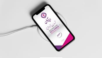 کاتالوگ دیجیتال