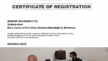دریافت ISO-10015 به همت مدیریت آموزش بیمه آرمان