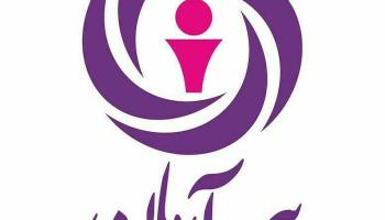 انتصاب سرپرست معاونت مالی و سرمایه گذاری بیمه آرمان