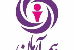 انتصاب سرپرست معاونت مالی و سرمایه گذاری بیمه آرمان