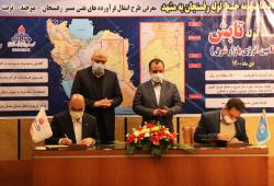 وزیر اقتصاد در آیین امضای تفاهم نامه خط لوله "تابش" تأکید کرد:تفاهم نامه خط لوله رفسنجان به مشهد، نوید بخش مشارکت بیش از پیش بانک ها در پروژ های نفتی