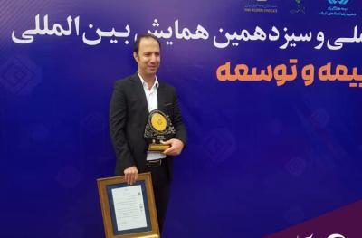 آرش زارع‌طلب، مدیر طرح و توسعه بیمه آرمان، مدیر نمونه صنعت بیمه شد