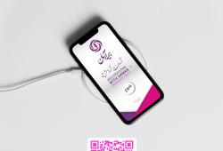کاتالوگ دیجیتال