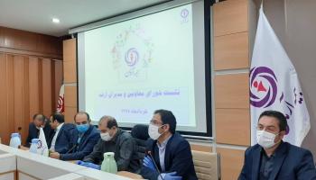 نشست شورای معاونین و مدیران برگزار شد