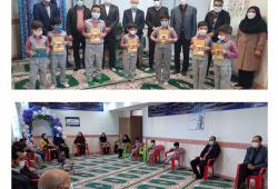 نواخته شدن زنگ بیمه در مدارس استان خراسان جنوبی