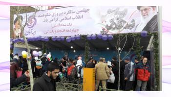 ? حضور فعال بیمه آرمان در جشن ۴۰ سالگی انقلاب