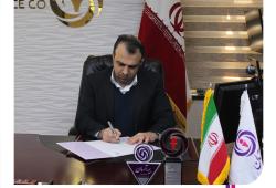 پیام تبریک مدیرعامل و اعضای هیات مدیره بیمه آرمان به مناسبت برگزاری پرشور انتخابات